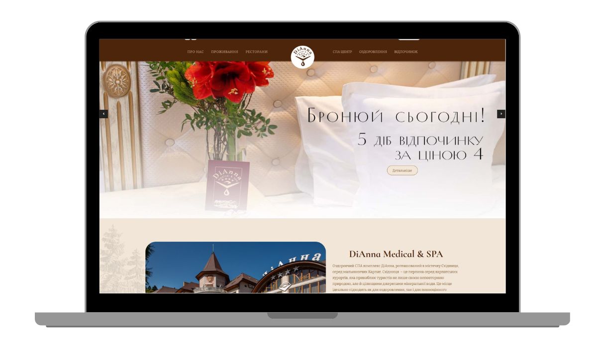 Проект Комлекс Діана Східниця