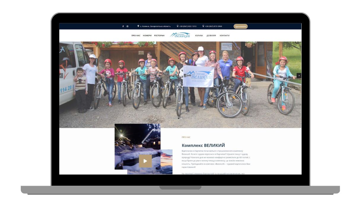 Проект - Комплекс Великий Калини