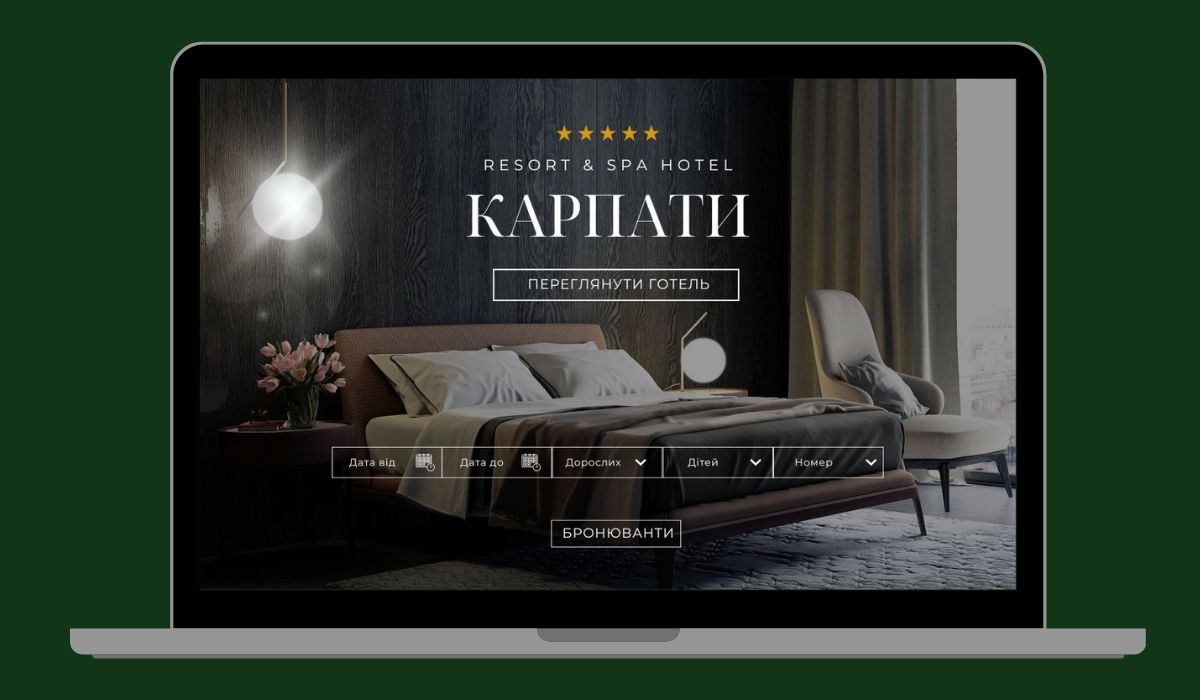 Розробка сайту для готелю