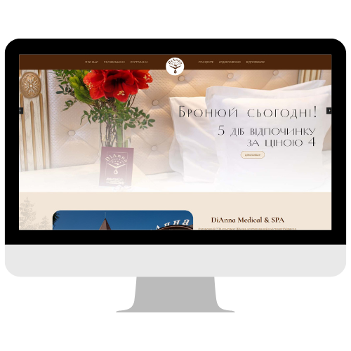 Сайт комплекс Діана