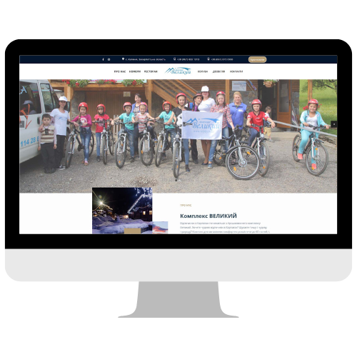 Сайт комплекс Великий